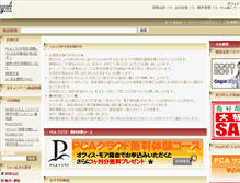 Tablet Screenshot of more-shop-kobe.net